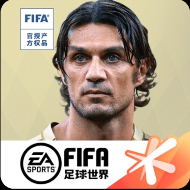 FIFA足球世界交流群