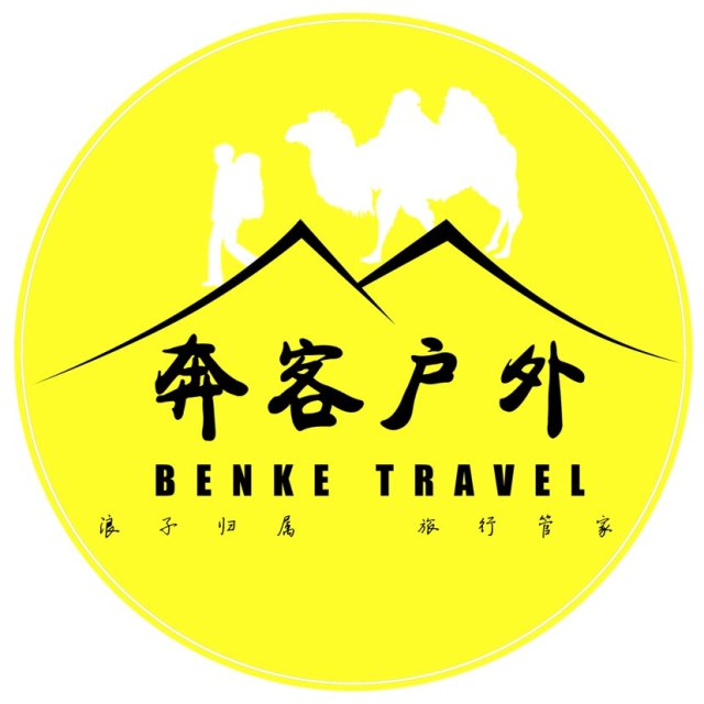 杭州登山驴友徒步露营户外群