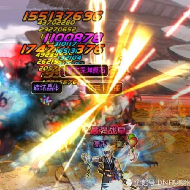 DNF地下城与勇士跨一交流群