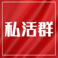 儿童插画接稿约稿群