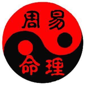 子平八字预测实战