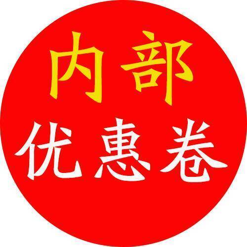 福建化妆品面膜活动群