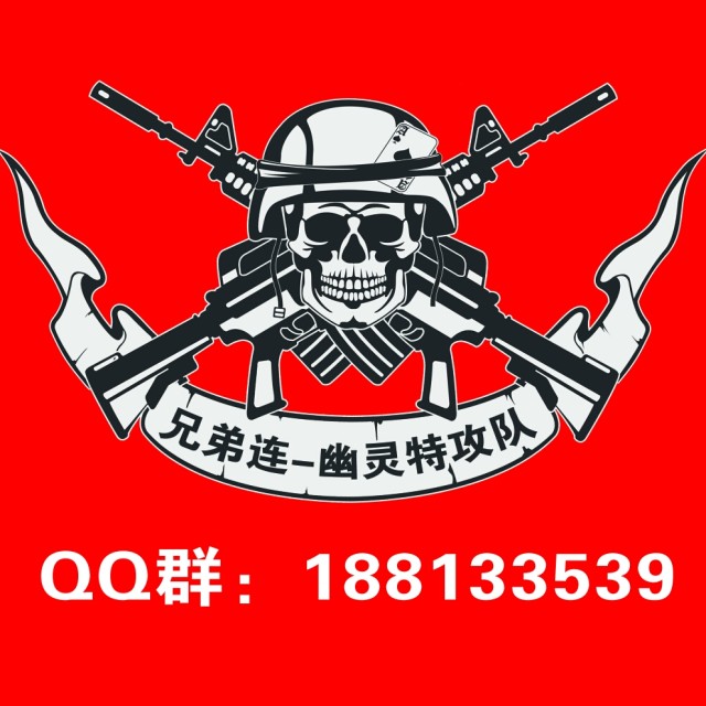 北京-真人CS水弹粉交流全国群